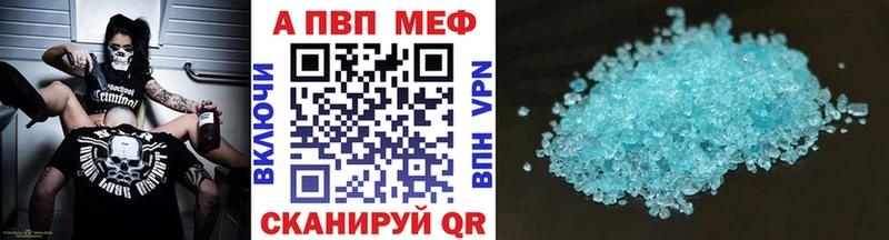 Альфа ПВП Соль  где продают наркотики  MEGA маркетплейс  Чегем 