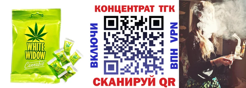 МЕГА ONION  Чегем  Еда ТГК марихуана  где найти  