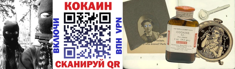 Кокаин VHQ  shop официальный сайт  Чегем  omg рабочий сайт 