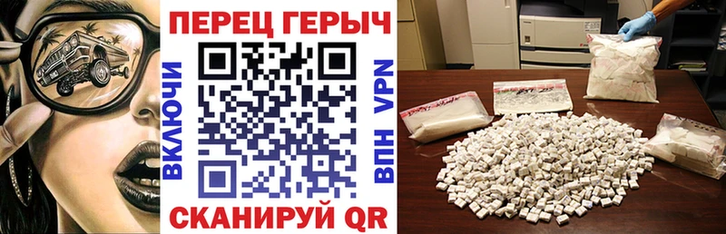 ГЕРОИН Heroin  даркнет сайт  Чегем 