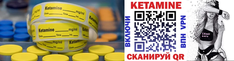 КЕТАМИН ketamine  сколько стоит  Чегем 