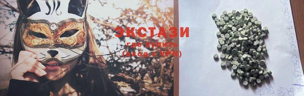 спайс Богородицк