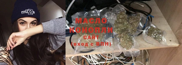 ГАЛЛЮЦИНОГЕННЫЕ ГРИБЫ Богородск