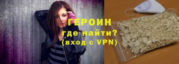 ГАЛЛЮЦИНОГЕННЫЕ ГРИБЫ Богородск