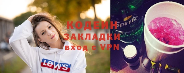 спайс Богородицк