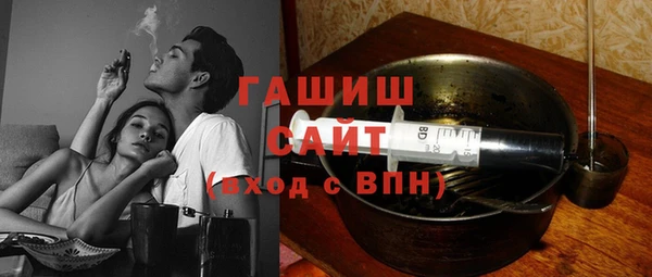 спайс Богородицк
