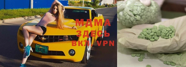 ГАЛЛЮЦИНОГЕННЫЕ ГРИБЫ Богородск