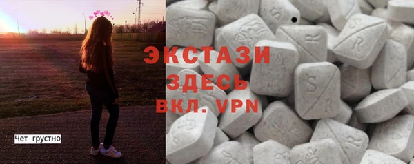 спайс Богородицк
