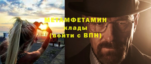 спайс Богородицк