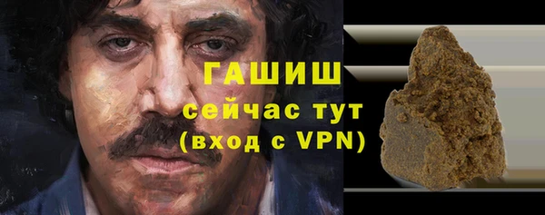 каннабис Беломорск