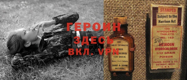 спайс Богородицк