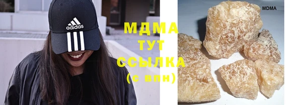 спайс Богородицк