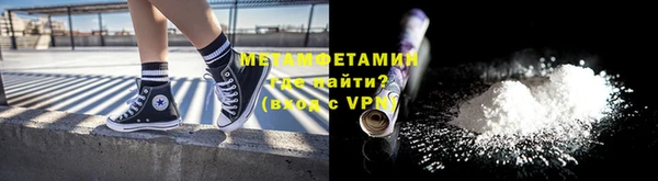 спайс Богородицк