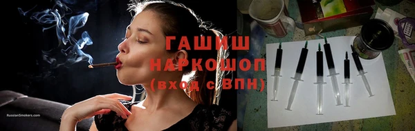 спайс Богородицк