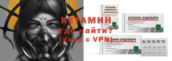 спайс Богородицк