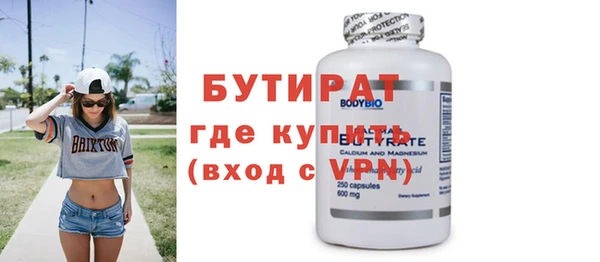 дистиллят марихуана Белокуриха