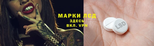 spice Ростов