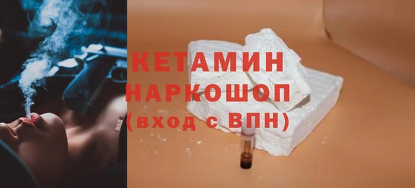 спайс Богородицк