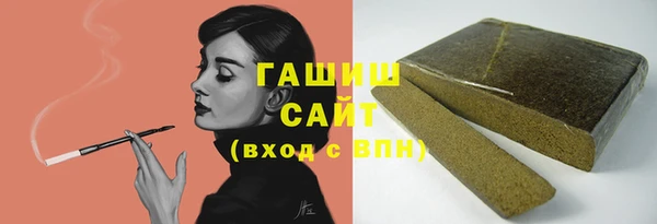 Альфа ПВП Россошь