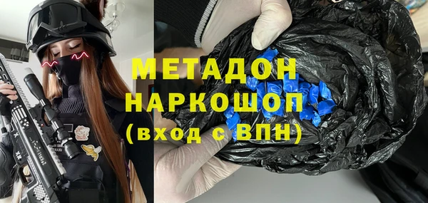 ГАЛЛЮЦИНОГЕННЫЕ ГРИБЫ Богородск