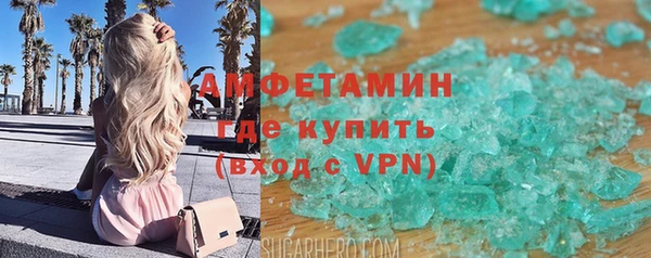 ГАЛЛЮЦИНОГЕННЫЕ ГРИБЫ Богородск