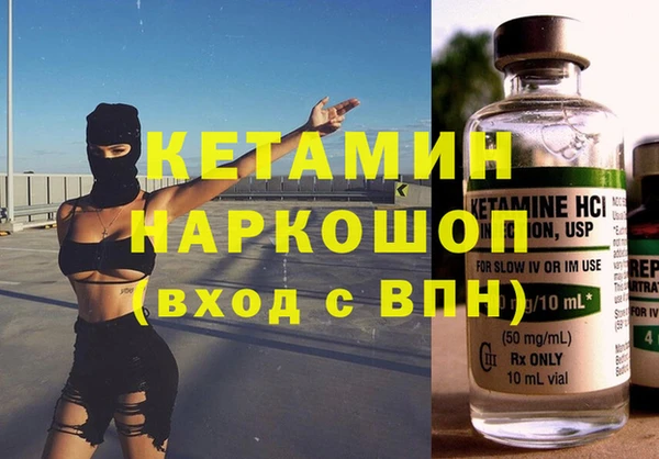 ГАЛЛЮЦИНОГЕННЫЕ ГРИБЫ Богородск