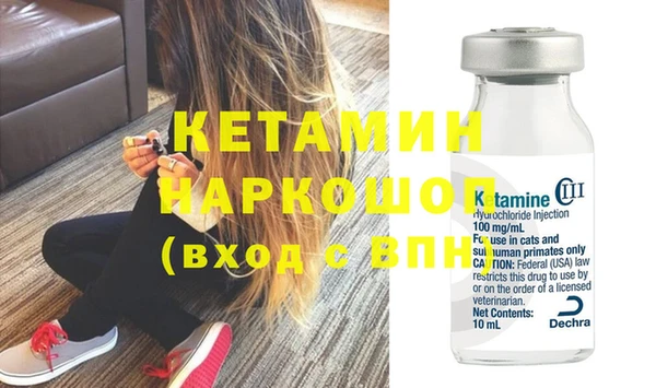 спайс Богородицк