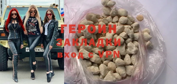 ГАЛЛЮЦИНОГЕННЫЕ ГРИБЫ Богородск