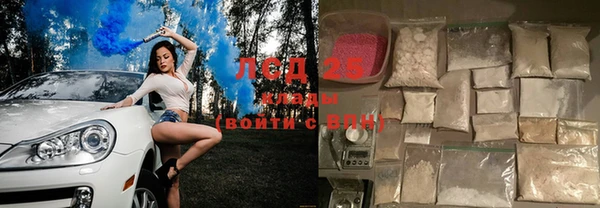 спайс Богородицк