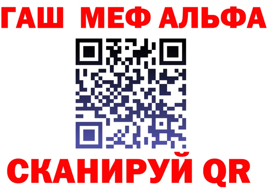 Альфа ПВП VHQ ТОР это kraken Чегем