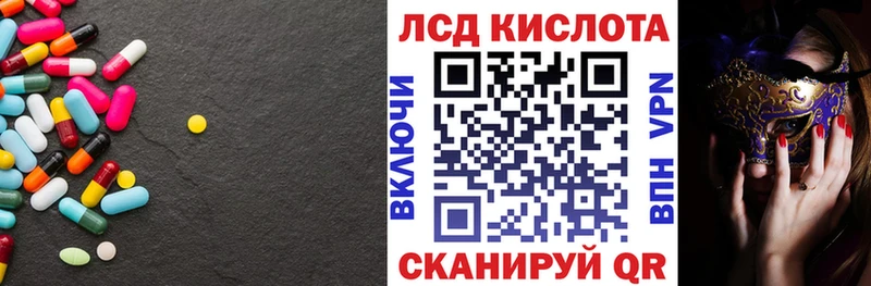 ЛСД экстази ecstasy  где продают наркотики  Чегем 