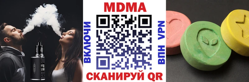 купить закладку  Чегем  MDMA Molly 