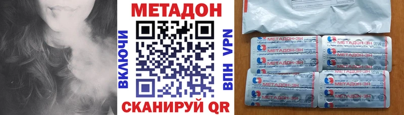 МЕТАДОН белоснежный  Чегем 