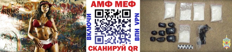 МЕТАМФЕТАМИН пудра  цена   Чегем 