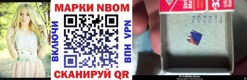 купить  цена  Чегем  Марки 25I-NBOMe 1,8мг 