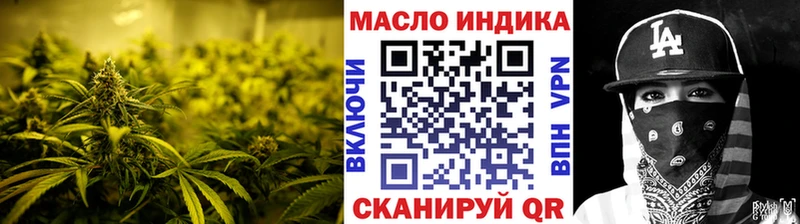 ТГК THC oil  где найти наркотики  mega ТОР  Чегем 